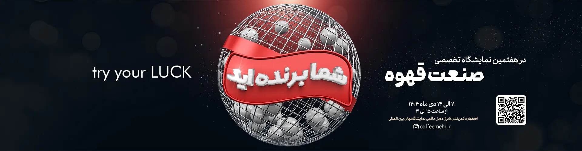 مشاهده جشنواره