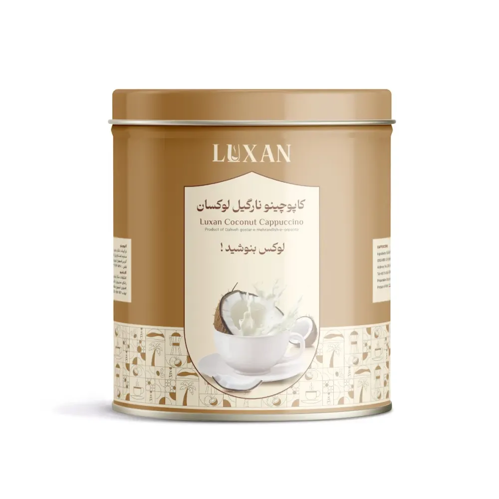 کاپوچینو نارگیل قوطی لوکسان 500 گرمی